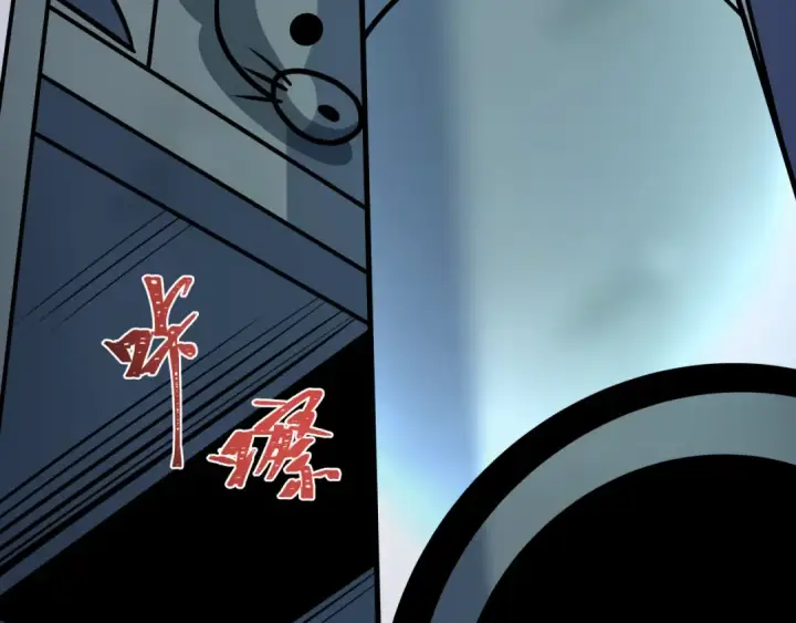 《全球诡异时代》第529话 扶桑篇图60