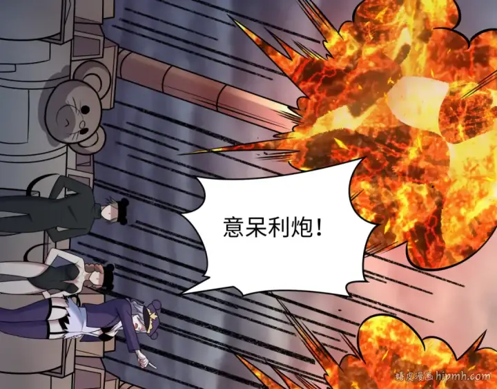 《全球诡异时代》第529话 扶桑篇图64