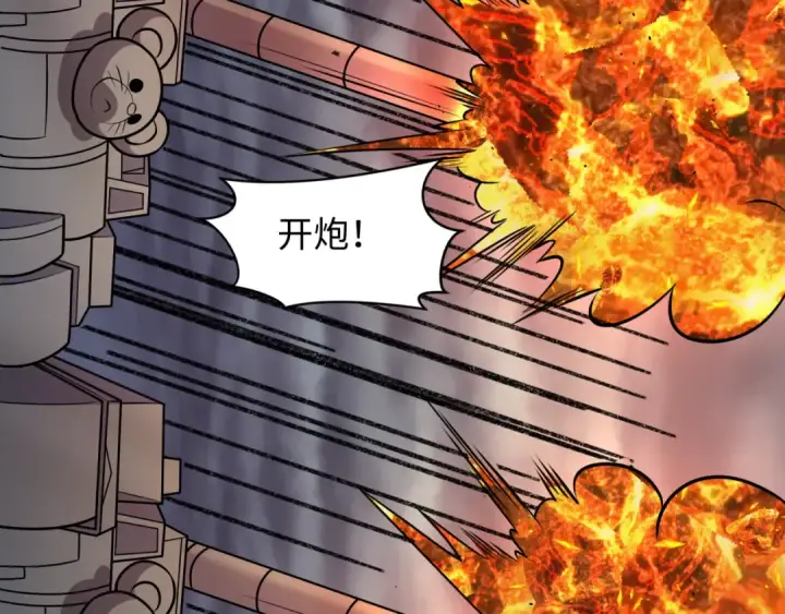 《全球诡异时代》第529话 扶桑篇图65