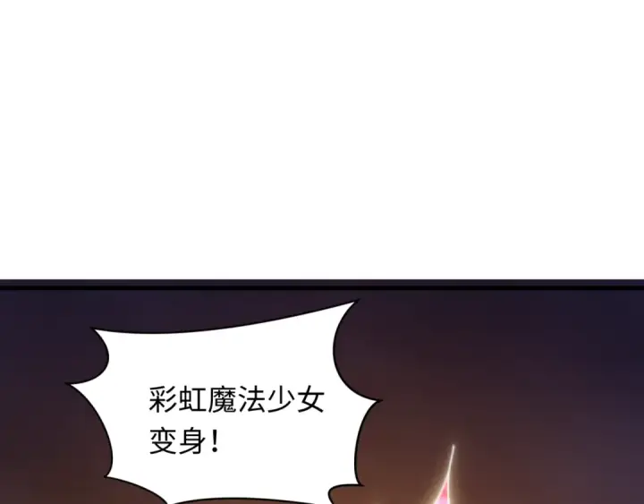 《全球诡异时代》第529话 扶桑篇图77
