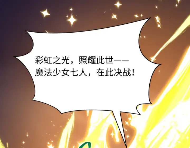 《全球诡异时代》第529话 扶桑篇图82