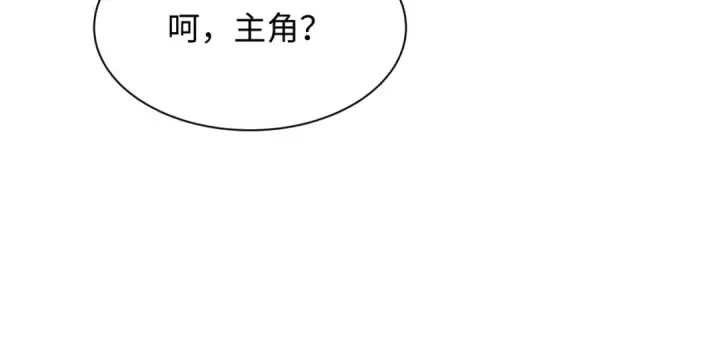 《全球诡异时代》第529话 扶桑篇图89