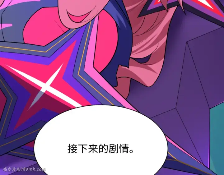 《全球诡异时代》第529话 扶桑篇图96