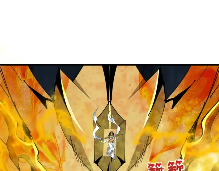 《全球诡异时代》第530话 扶桑篇图10