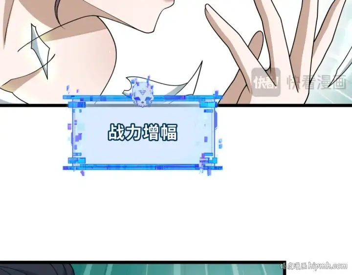 《全球诡异时代》第530话 扶桑篇图120