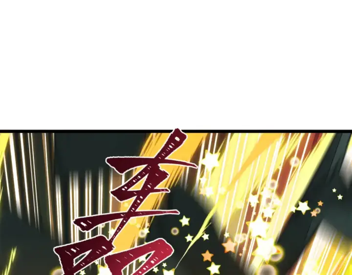 《全球诡异时代》第530话 扶桑篇图127