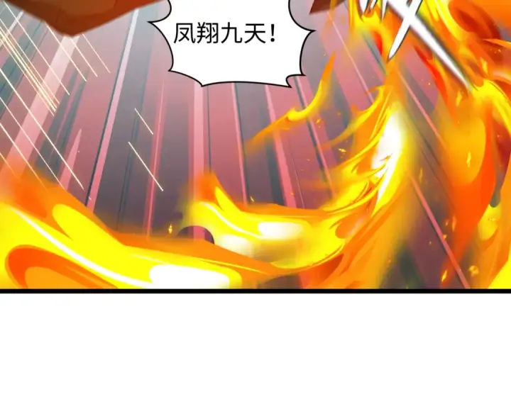 《全球诡异时代》第530话 扶桑篇图133