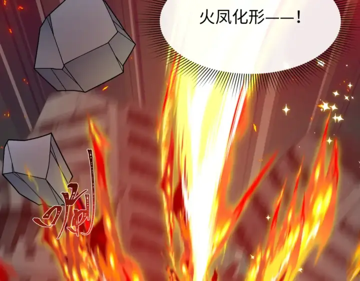 《全球诡异时代》第530话 扶桑篇图146