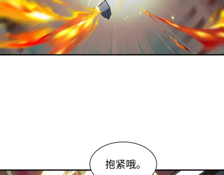 《全球诡异时代》第530话 扶桑篇图148