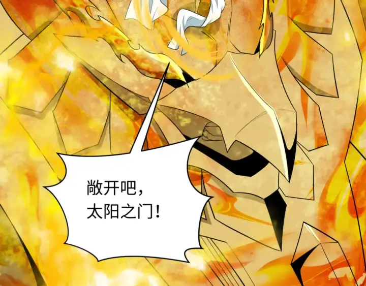 《全球诡异时代》第530话 扶桑篇图15