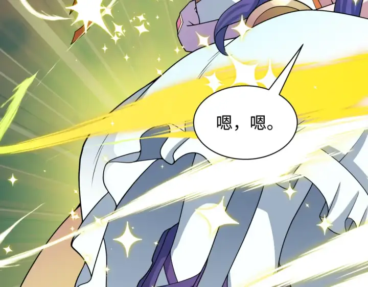 《全球诡异时代》第530话 扶桑篇图150