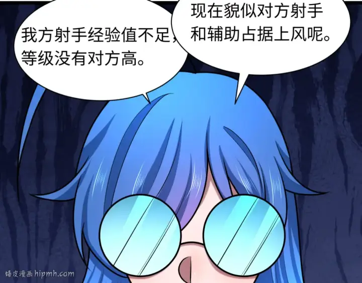 《全球诡异时代》第530话 扶桑篇图168