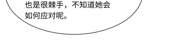 《全球诡异时代》第530话 扶桑篇图170
