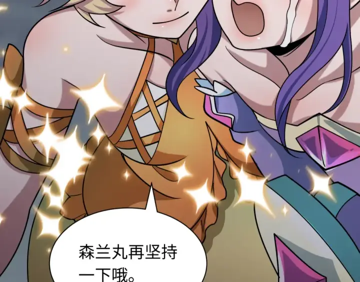 《全球诡异时代》第530话 扶桑篇图181
