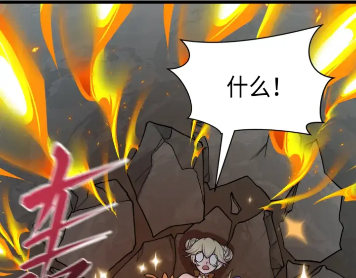 《全球诡异时代》第530话 扶桑篇图186