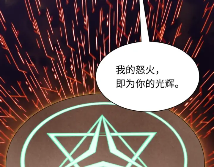 《全球诡异时代》第530话 扶桑篇图20