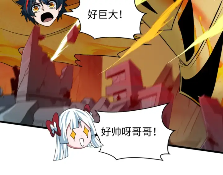 《全球诡异时代》第530话 扶桑篇图41