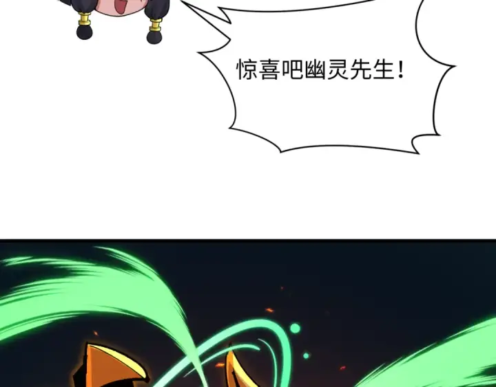 《全球诡异时代》第530话 扶桑篇图45
