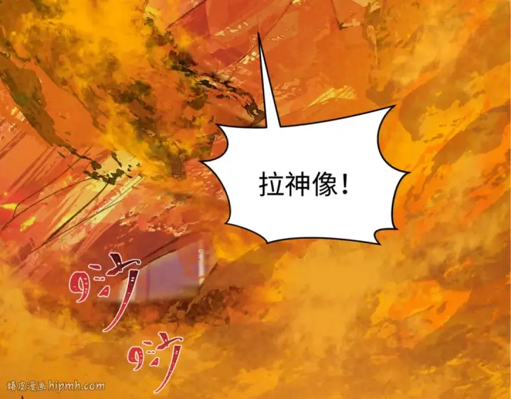 《全球诡异时代》第530话 扶桑篇图8