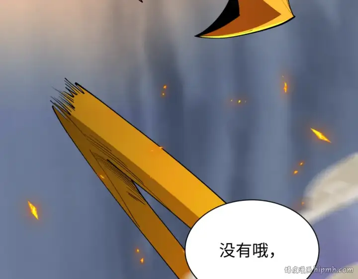 《全球诡异时代》第530话 扶桑篇图80