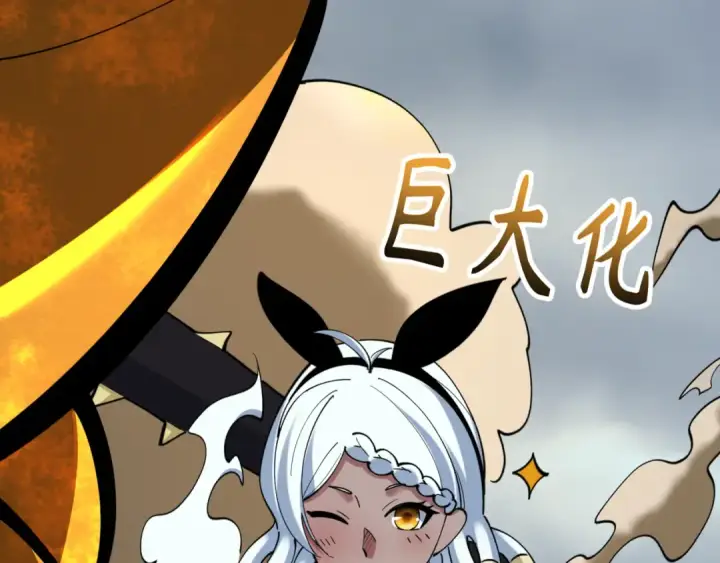 《全球诡异时代》第530话 扶桑篇图87