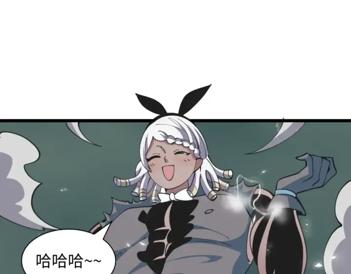 《全球诡异时代》第530话 扶桑篇图95