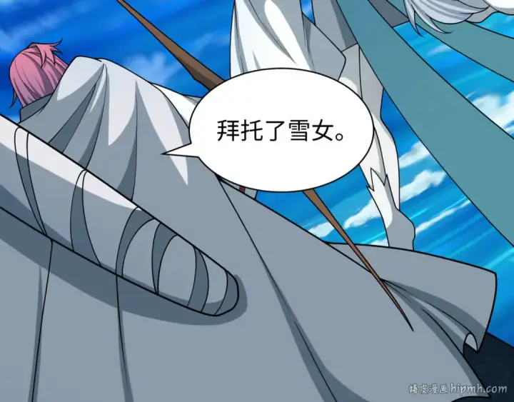 《全球诡异时代》第531话 扶桑篇图136