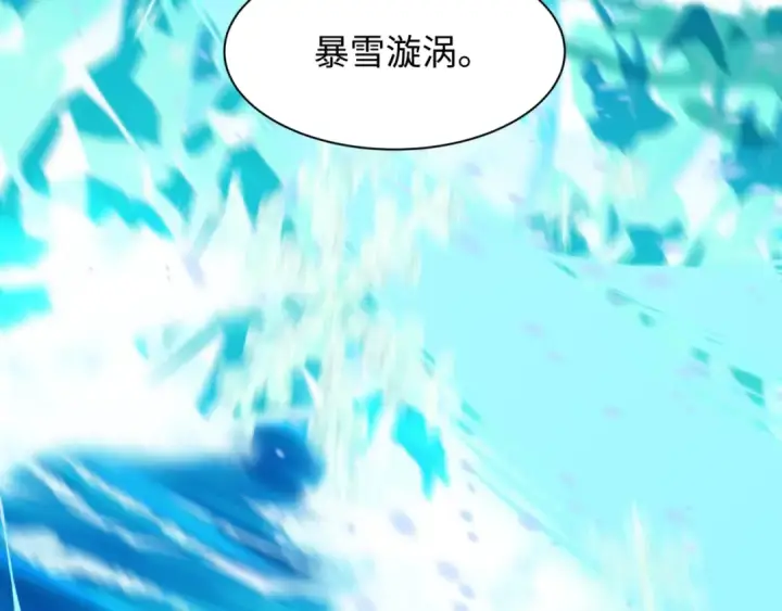 《全球诡异时代》第531话 扶桑篇图147