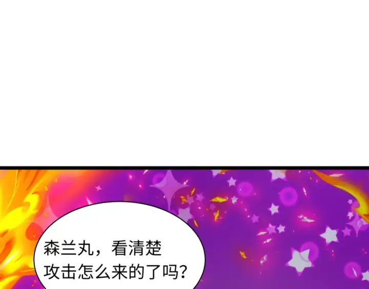 《全球诡异时代》第531话 扶桑篇图15