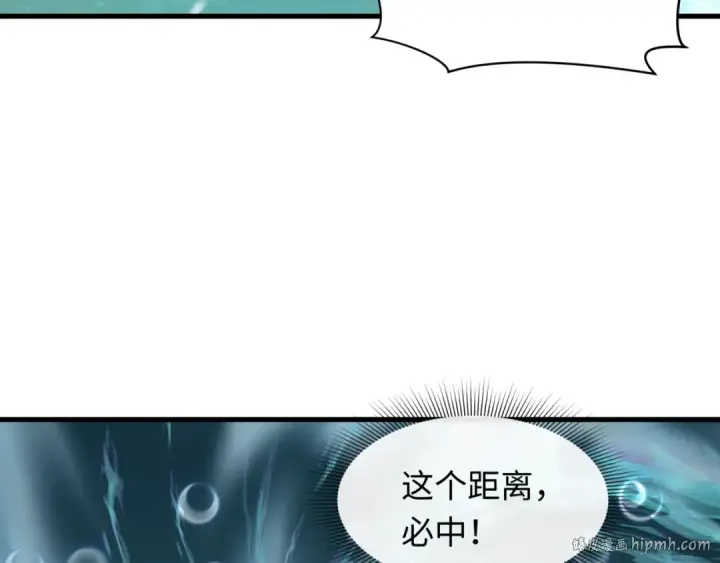 《全球诡异时代》第531话 扶桑篇图160