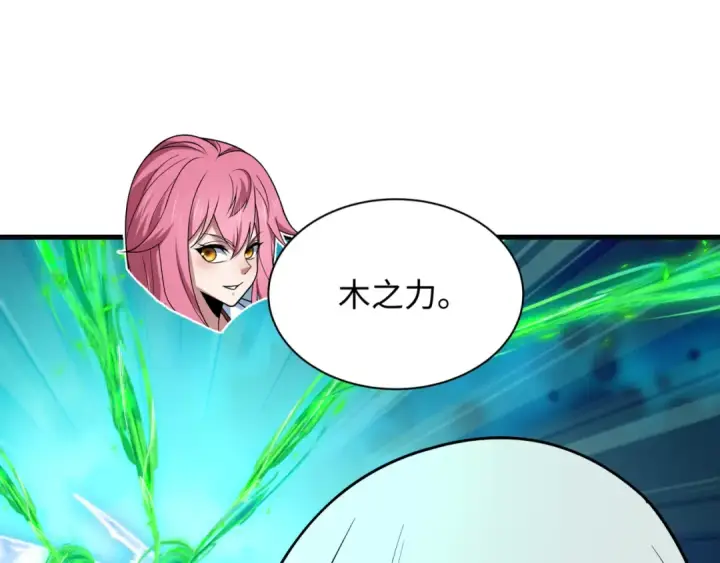 《全球诡异时代》第531话 扶桑篇图167