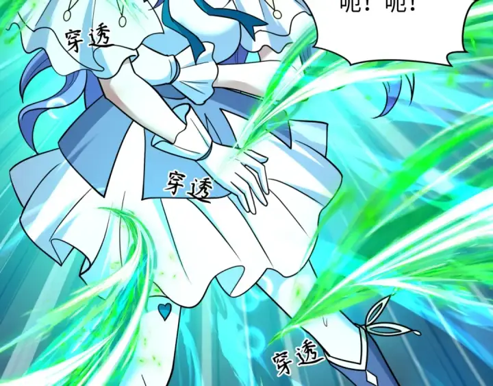 《全球诡异时代》第531话 扶桑篇图177