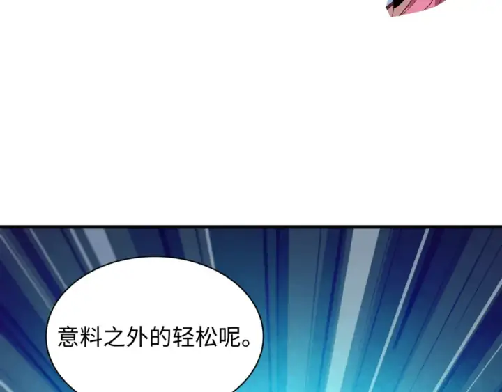 《全球诡异时代》第531话 扶桑篇图182