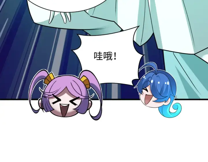 《全球诡异时代》第531话 扶桑篇图185