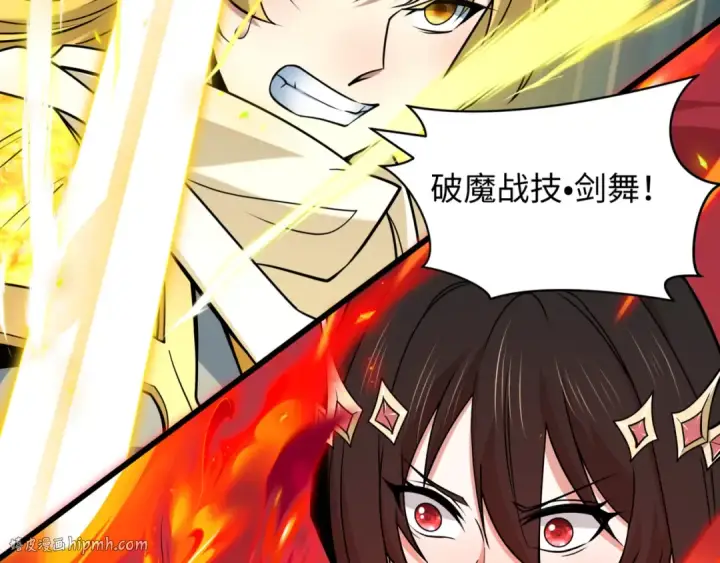 《全球诡异时代》第531话 扶桑篇图192