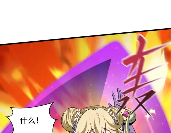 《全球诡异时代》第531话 扶桑篇图70