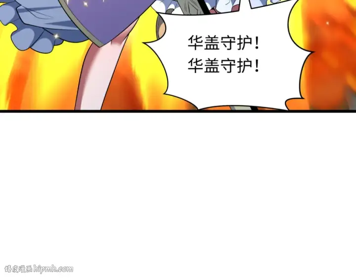 《全球诡异时代》第531话 扶桑篇图72