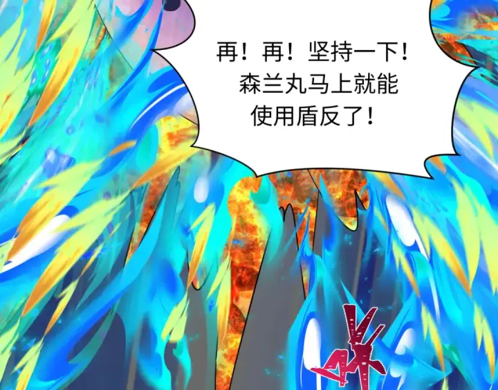 《全球诡异时代》第531话 扶桑篇图91