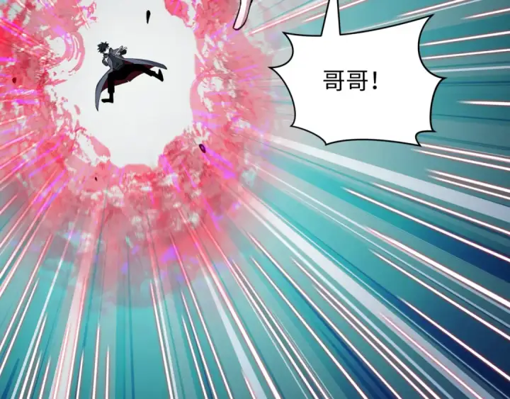 《全球诡异时代》第532话 扶桑篇图103