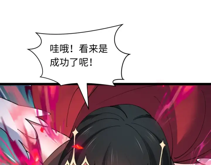 《全球诡异时代》第532话 扶桑篇图111