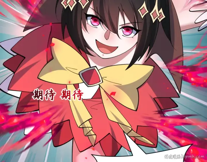 《全球诡异时代》第532话 扶桑篇图112