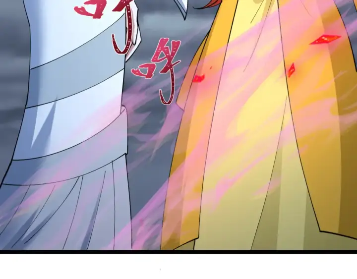 《全球诡异时代》第532话 扶桑篇图119