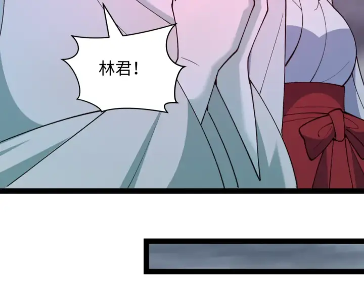《全球诡异时代》第532话 扶桑篇图123
