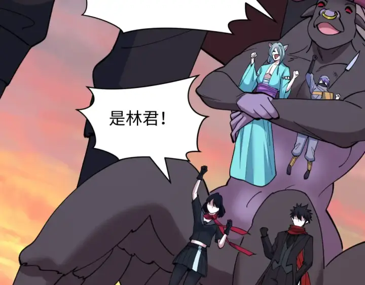 《全球诡异时代》第532话 扶桑篇图134