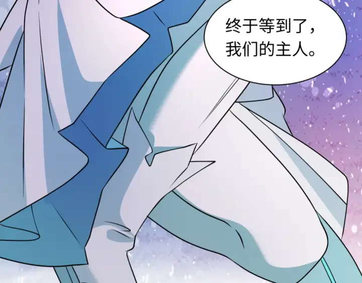 《全球诡异时代》第532话 扶桑篇图141
