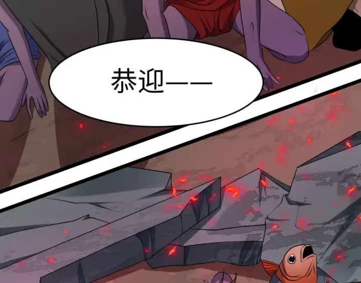 《全球诡异时代》第532话 扶桑篇图148