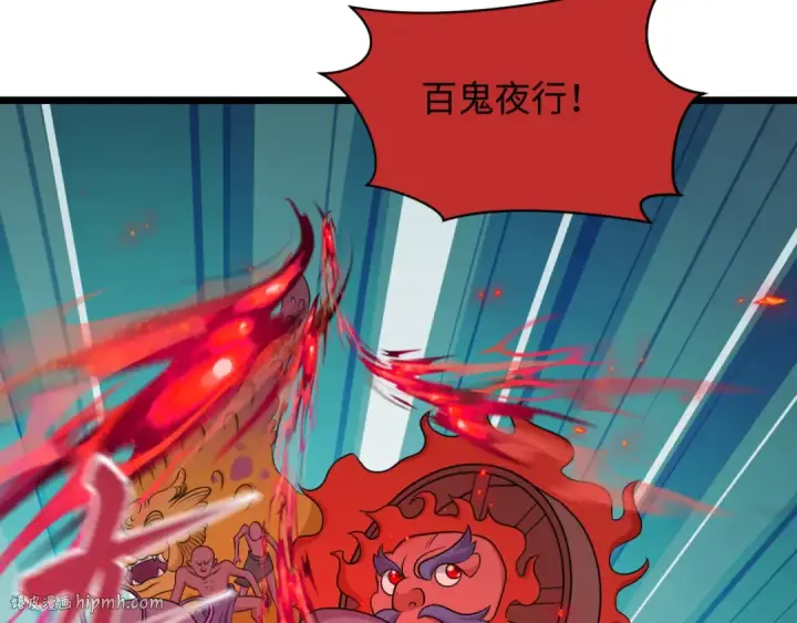 《全球诡异时代》第532话 扶桑篇图160