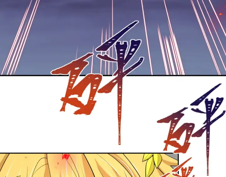 《全球诡异时代》第532话 扶桑篇图17