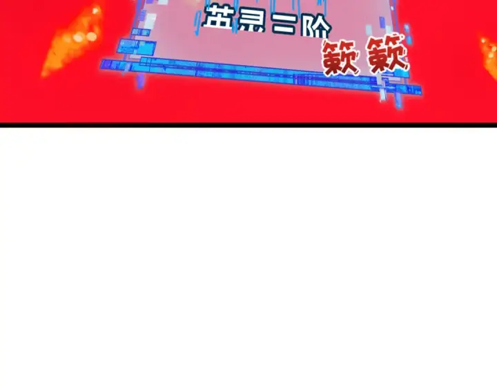 《全球诡异时代》第532话 扶桑篇图170