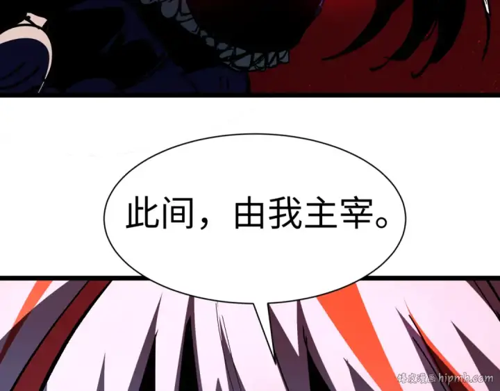 《全球诡异时代》第532话 扶桑篇图176